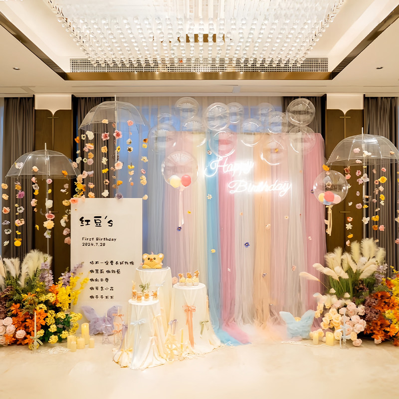 彩色纱幔生日布置装饰韩系风场景男孩女孩儿童周岁派对背景墙kt板,节庆用品/礼品,装扮布置套餐,淘宝优惠券,粉丝福利购,淘宝优惠卷