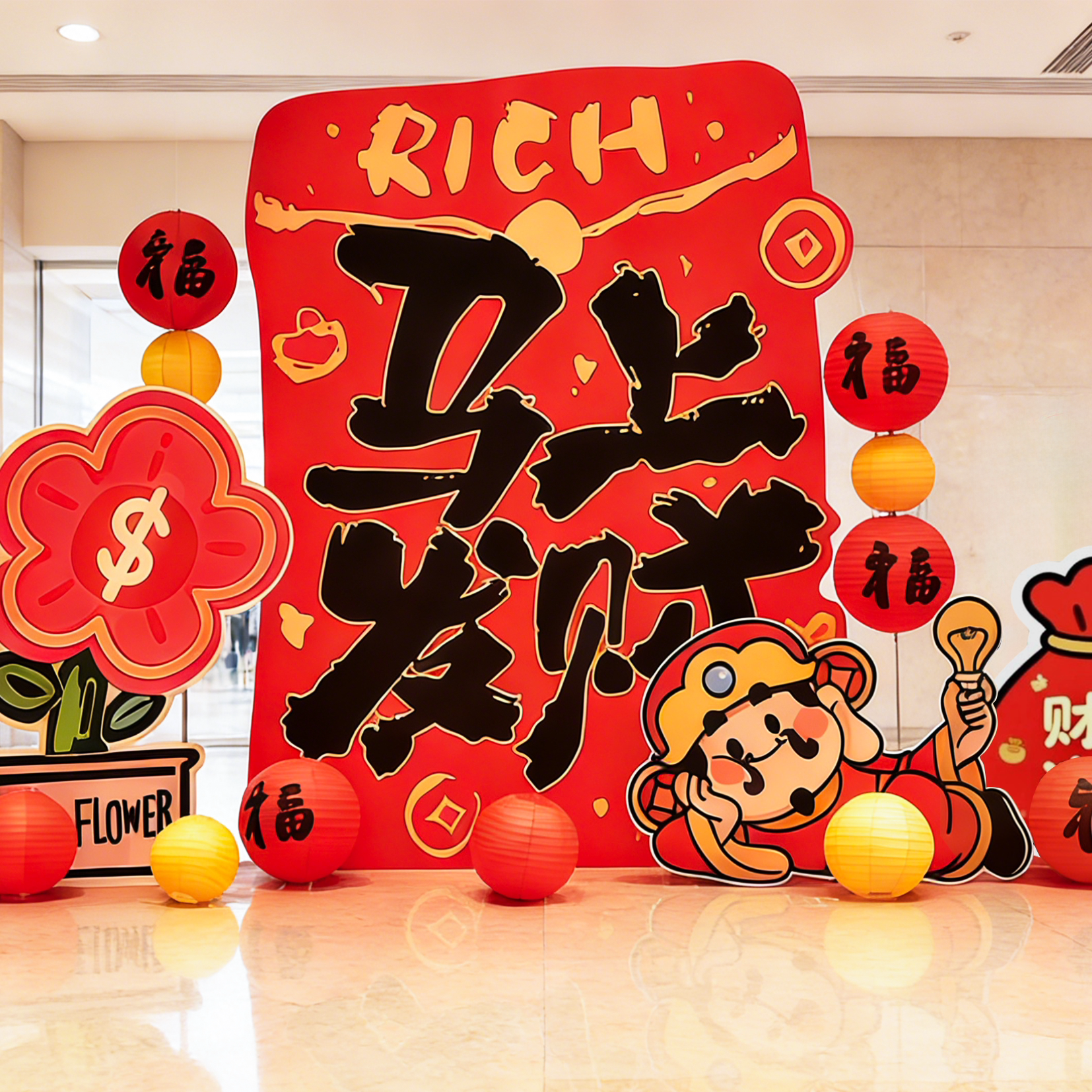 2026新年马上发财KT板灯笼套装春节氛围布置装饰品红色立柱全套