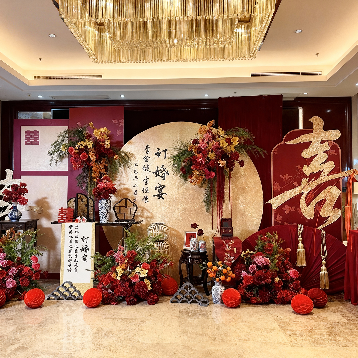 订婚宴主题布置装饰摆台件全套背景墙红金高级感新中式氛围kt板