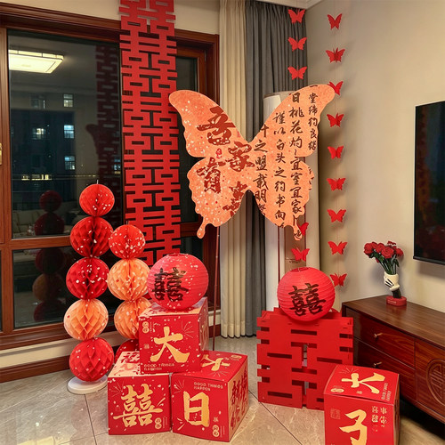 红色喜字婚房蝴蝶立体装饰摆件
