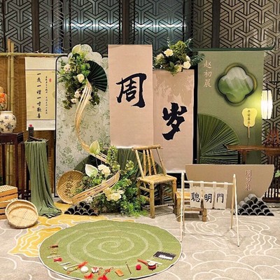 周岁宴生日布置新中式龙宝宝装饰