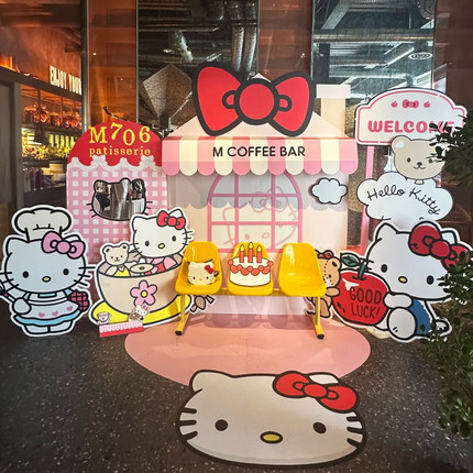 HelloKitty凯蒂猫女孩生日条幅背景墙布置氛围感挂布气球派对装饰