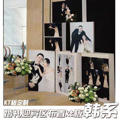 婚礼场地留影区布置全套装饰