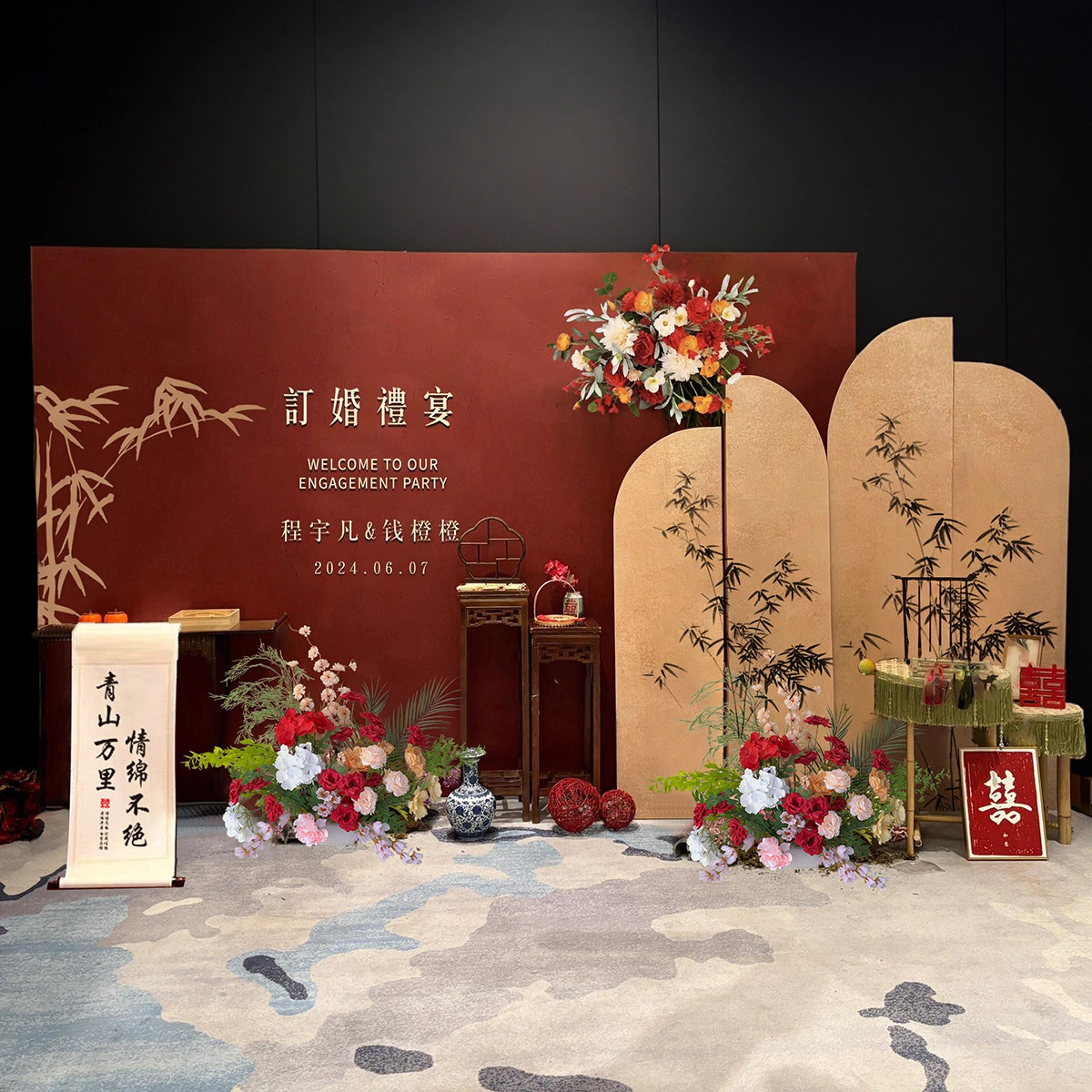 2025订婚装饰布置小摆件台全套仪式可乐仿真花kt板背景墙简单大气,节庆用品/礼品,气球,淘宝优惠券,粉丝福利购,淘宝优惠卷