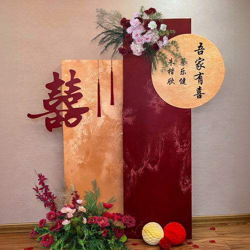 结婚布置婚房装饰KT板迎宾牌