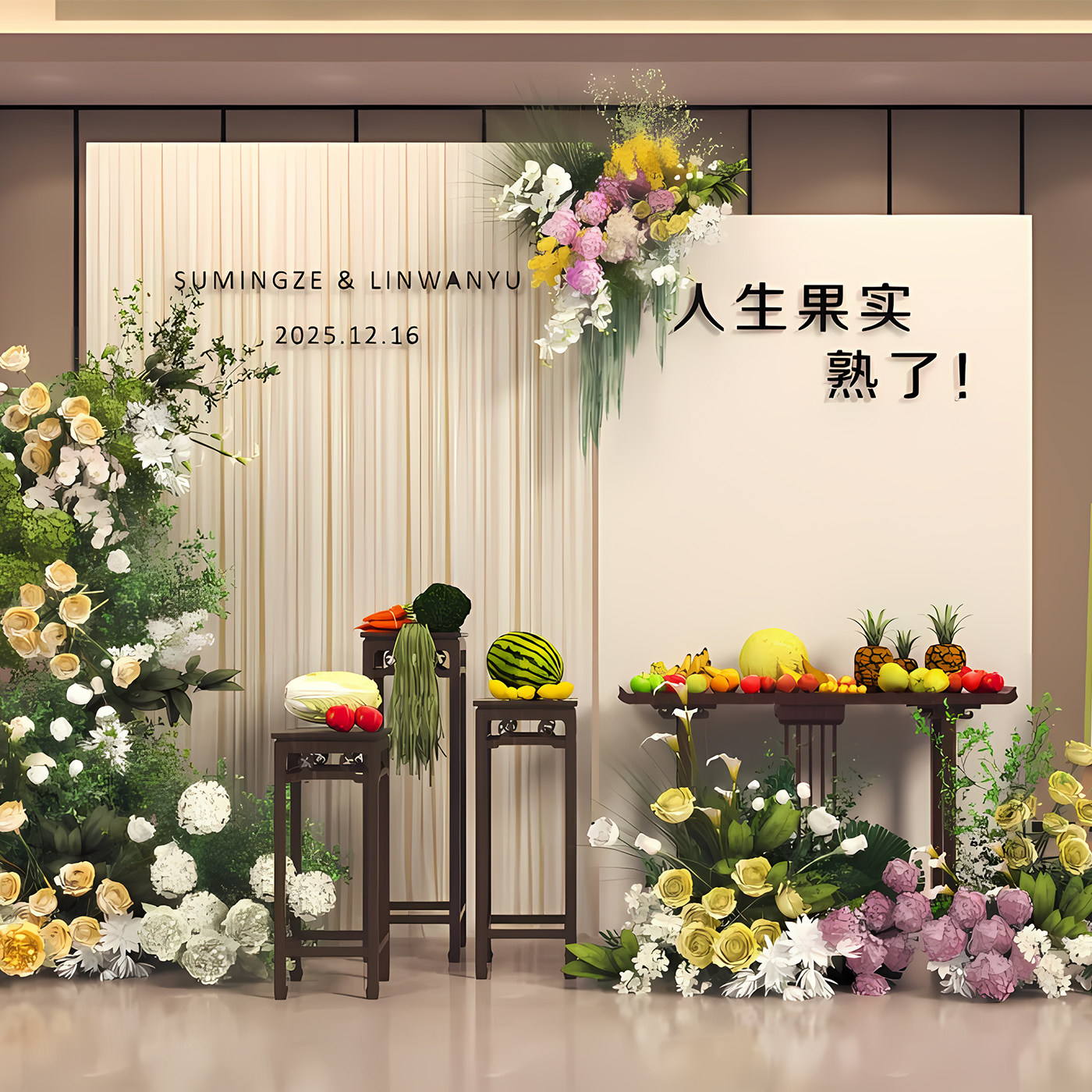 韩系订婚布置装饰简单大气KT板背景墙布置氛围场景道具简约摆件,节庆用品/礼品,气球,淘宝优惠券,粉丝福利购,淘宝优惠卷