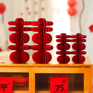结婚用品桌面摆台女方婚房布置立体囍 结婚喜庆摆件喜字蜂窝球套装