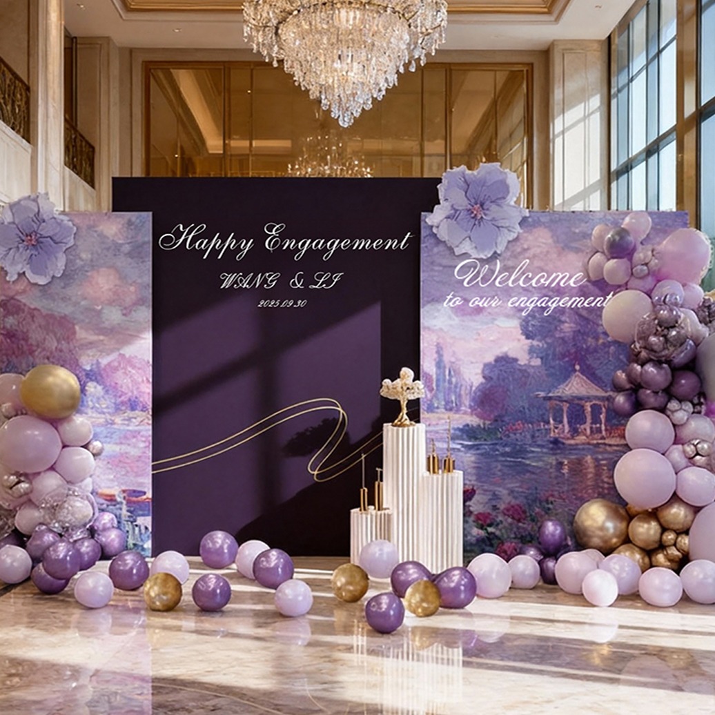 紫色油画风订婚背景装饰高级小众全套气球氛围感kt板布置摆台宴会