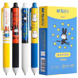 简创枢轮笔提拉中性笔速干黑色0.5mm子弹头拼装笔创意ins风学生用