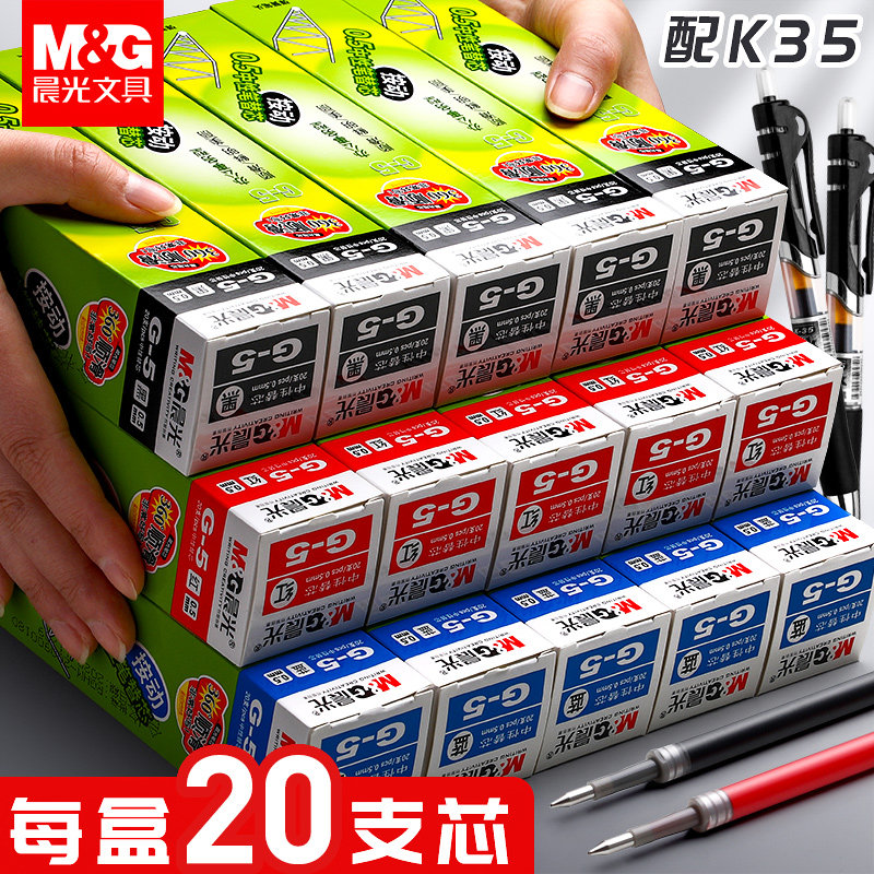 CHENGUANG 편지지 G-5 푸시 펜 리필 0.5MM 총알 물 펜 리필 학생 시험 사무실 K35 서명 펜 리필