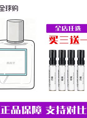 CLEAN清新洁净持久淡香水小样