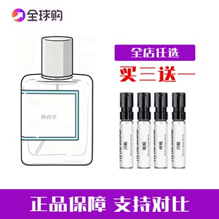 Clean/洁净冷棉暖棉呼吸清新空气中性约会干净温柔持久淡香水小样
