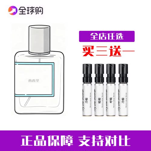 CLEAN清新洁净持久淡香水小样