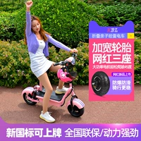Складной портативный электромобиль для взрослых, маленький электрический велосипед с аккумулятором