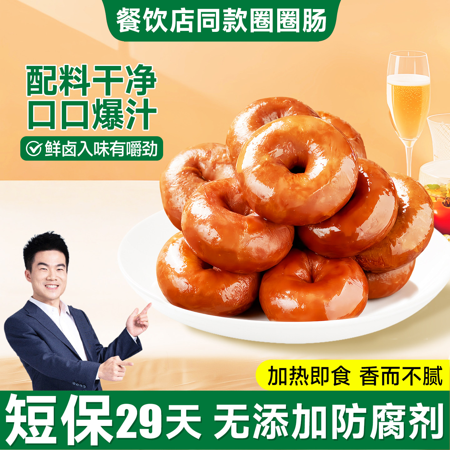 肥肠圈圈肠大肠熟食五香卤猪大肠肥肠套肠卤肉熟食肠类零食小吃,水产肉类/新鲜蔬果/熟食,猪蹄/猪肘/猪肉类熟食,淘宝优惠券,粉丝福利购,淘宝优惠卷