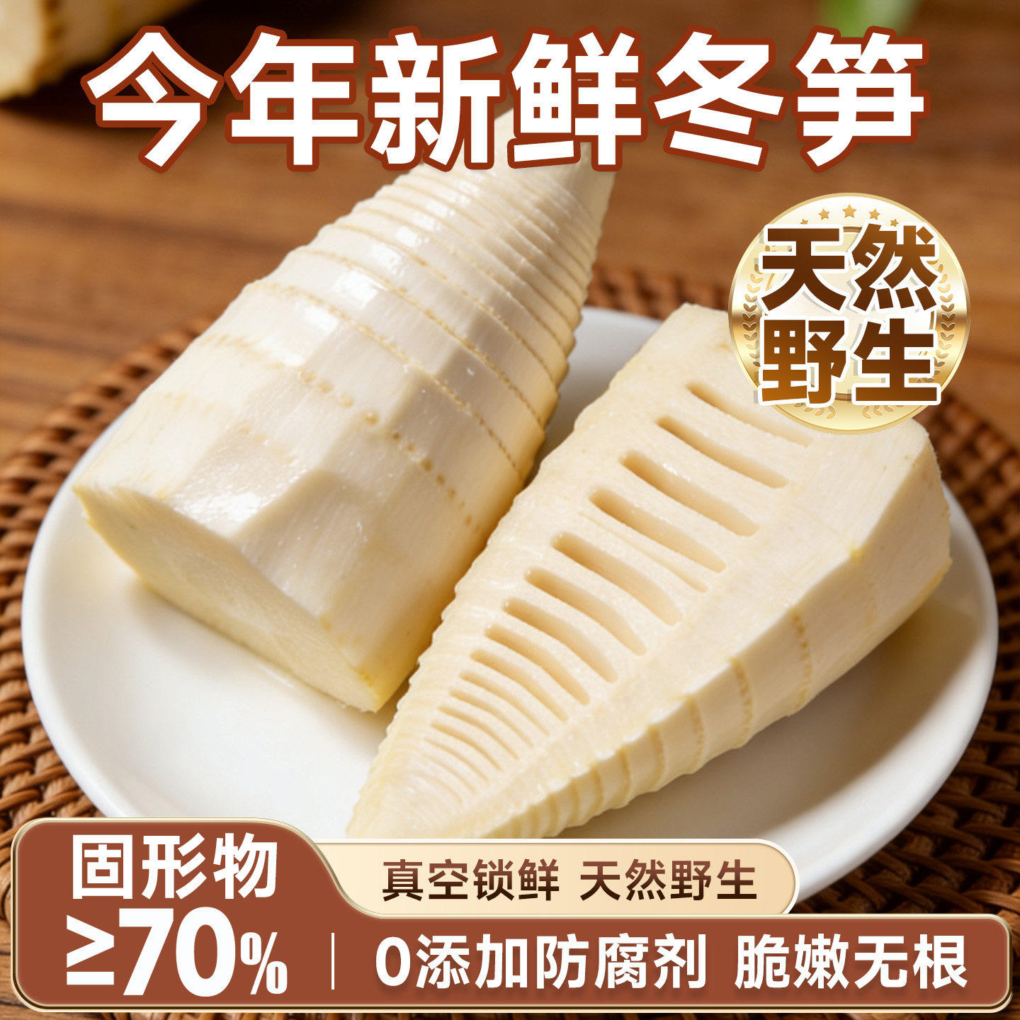 竹笋新鲜野生现挖5斤江西特产鲜笋2025大冬笋蔬菜火锅食材清水笋