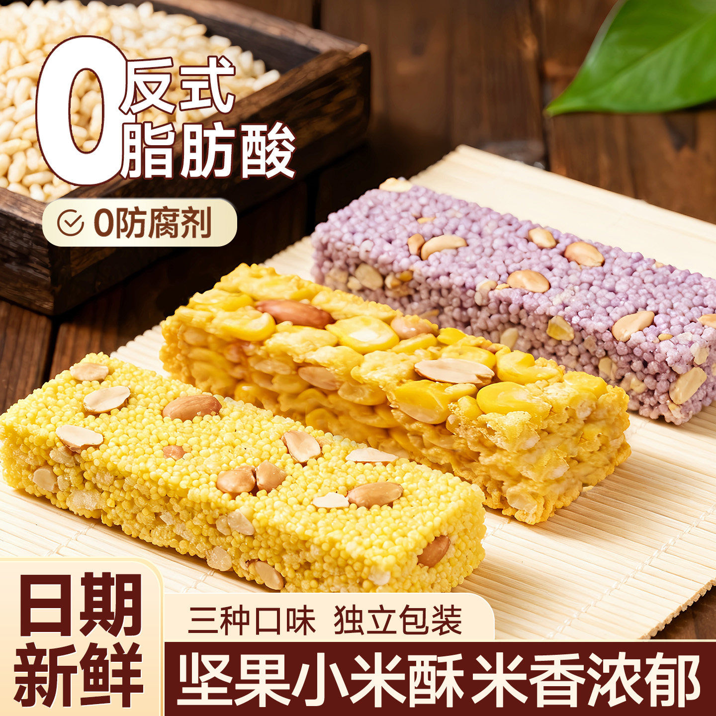 黄金小米酥传统中式糕点正宗玉米酥女生爱吃的高端零食健康食品,零食/坚果/特产,中式糕点/新中式糕点,淘宝优惠券,粉丝福利购,淘宝优惠卷