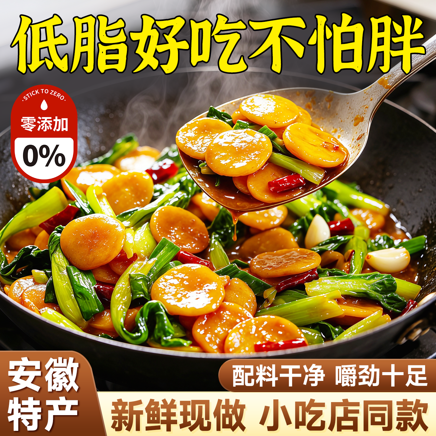 安徽特产绿豆饼皖北黄豆饼零添加手工金钱饼真空小豆饼炒菜专用