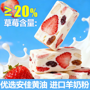 草莓羊奶芙雪花酥点心零食糕点特产地方特色小吃好吃的高端零食