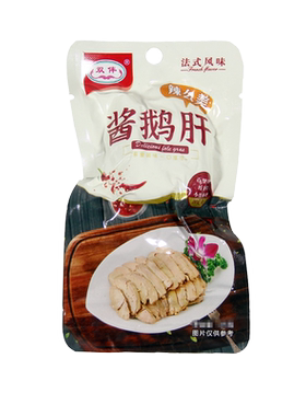 真鹅肝！营养健康法式风味鹅肝