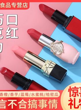 乐满屋可以吃的口红巧克力礼盒装
