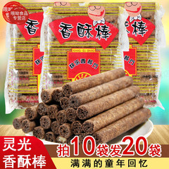 灵光快乐西餐厅奶油香酥棒巧克力长条棒怀旧8090膨化食品办公零食