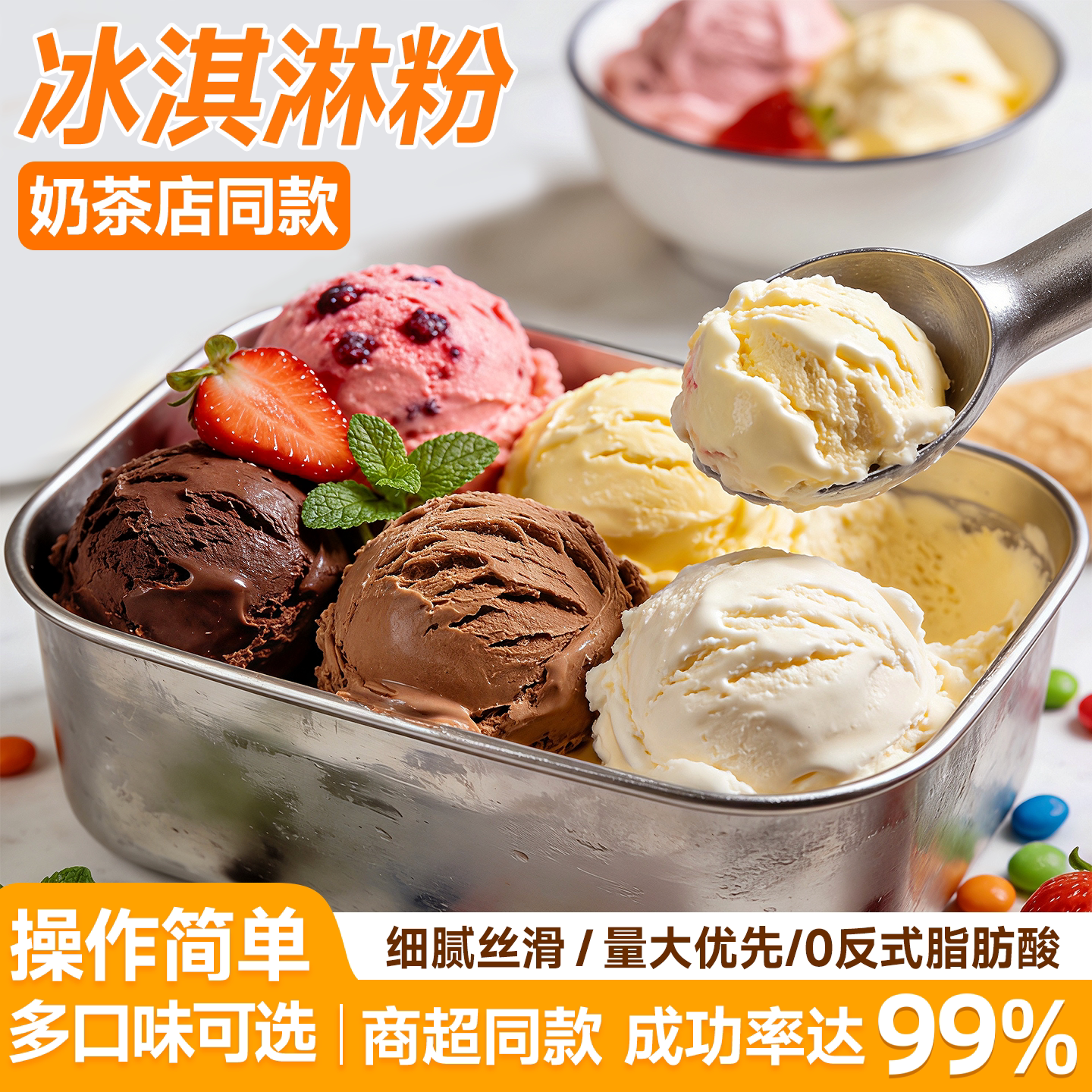 冰淇淋专用粉哈根达斯专用抹茶味自制材料冰激凌机器配料正品高端