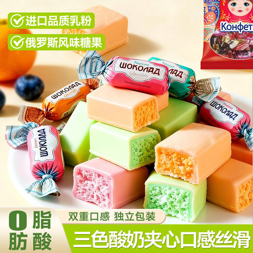 山坶断货王酸奶土豆泥糖丝滑香醇