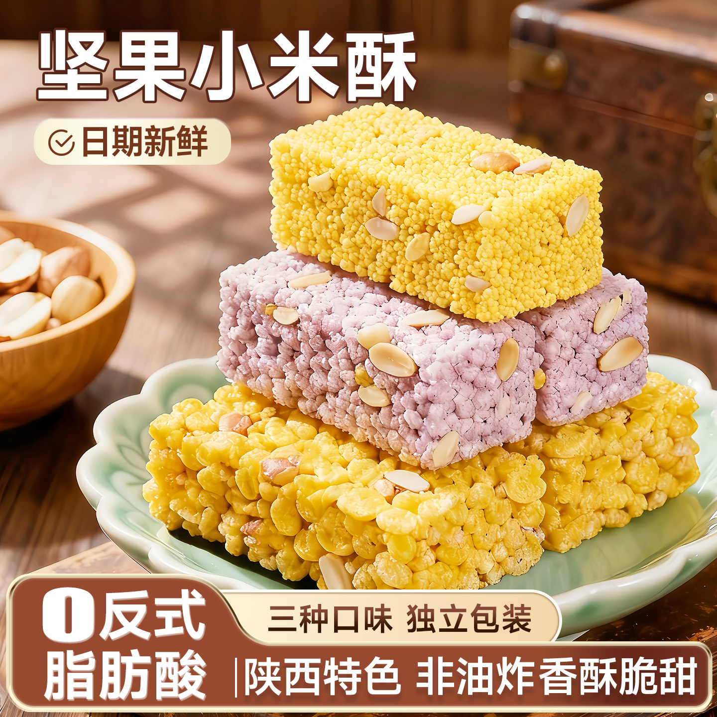 【央妈推荐】0脂肪酸更健康