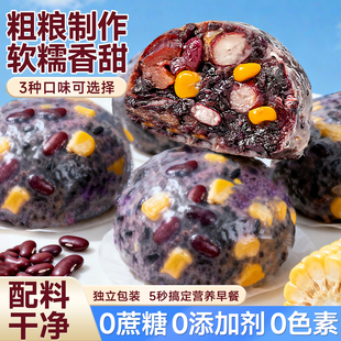 粘豆包粗粮手工制作无添加剂豆包东北特色美食健康早餐零食食品