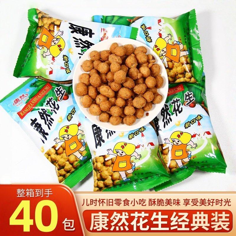 康然花生裹衣花生米即食香脆多味花生豆办公休闲解馋小吃零食特产,零食/坚果/特产,膨化食品,淘宝优惠券,粉丝福利购,淘宝优惠卷