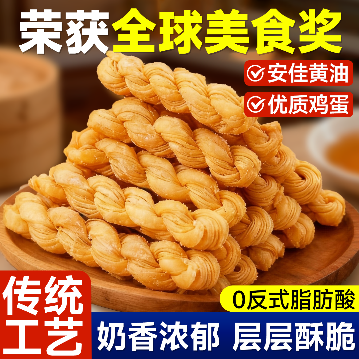 千酥万礼麻花黄油千层麻花酥脆小麻花零食山西特产烤麻花非油炸,零食/坚果/特产,麻花,淘宝优惠券,粉丝福利购,淘宝优惠卷