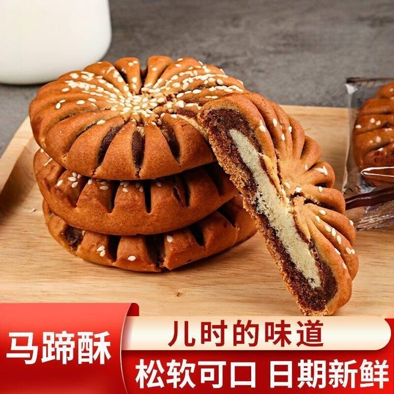 马蹄酥无锡江阴特产传统老式中式糕点各种好吃小零食休闲食品小吃