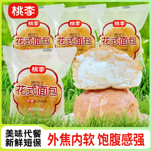 松软短保！桃李花式面包60g*10包学生宿舍充饥老式面包网红零食RH