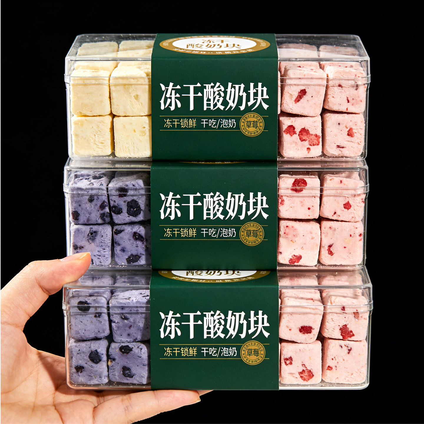冻干酸奶块水果干无添加草莓干冻干果粒块解馋追剧超好吃的小零食
