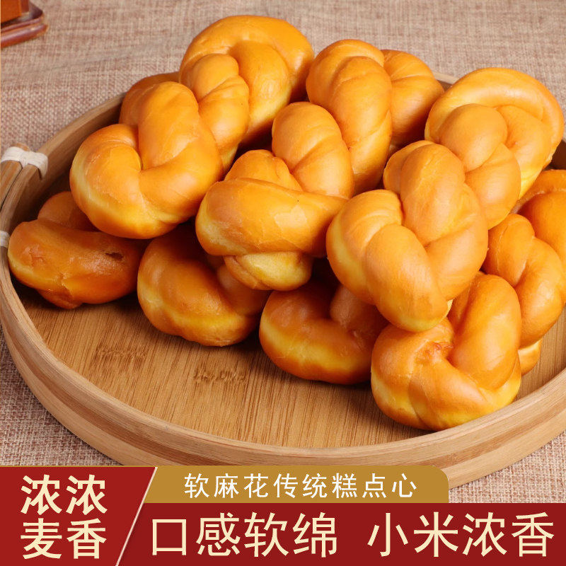 糖尿人专用零食品血糖高吃的无糖精小米大软麻花儿童孕妇糖友控糖,零食/坚果/特产,麻花,淘宝优惠券,粉丝福利购,淘宝优惠卷