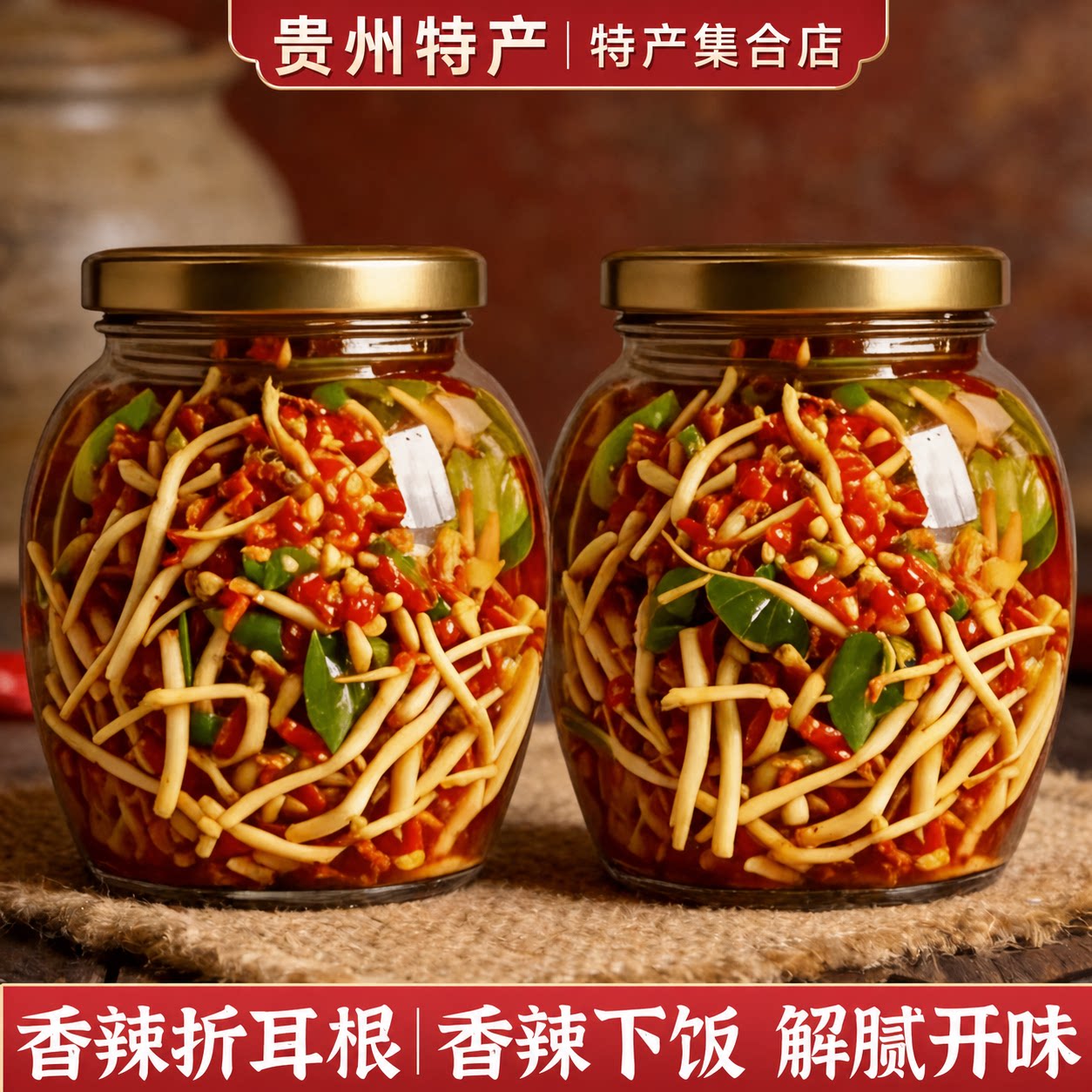 回购超多次]贵州风味凉拌折耳根图片