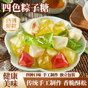 松子糖苏州特产糖果单独小包装粽子糖网红爆款巨好吃的年货零食