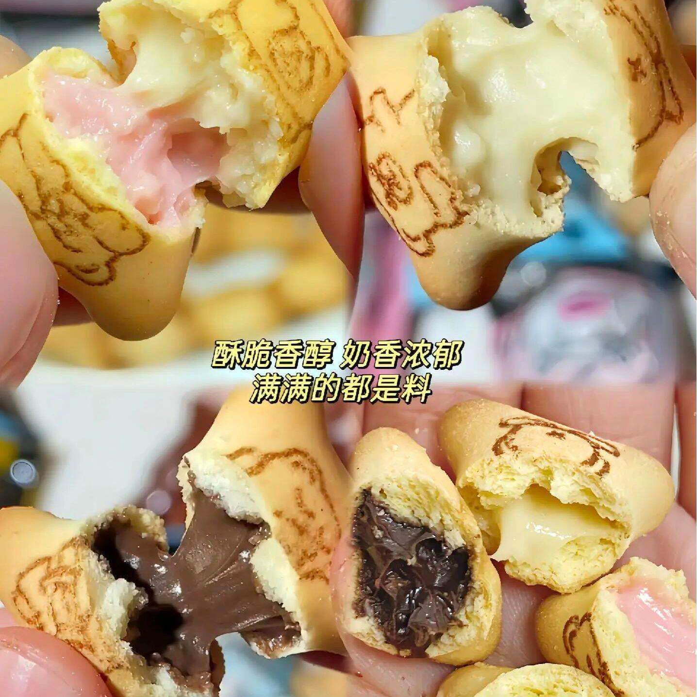 小熊注心饼干灌心夹心巧克力饼干酥脆儿童解馋休闲零食小吃批发