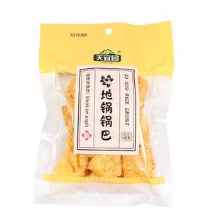 正品天宜园地锅锅巴老式零食小吃办公室追剧居家休闲解馋酥脆食品