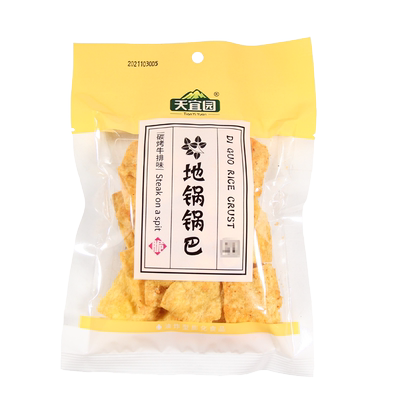 正品天宜园地锅巴老式小包麻辣