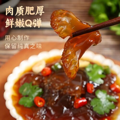 全网热销榜首海蜇头凉拌下酒菜