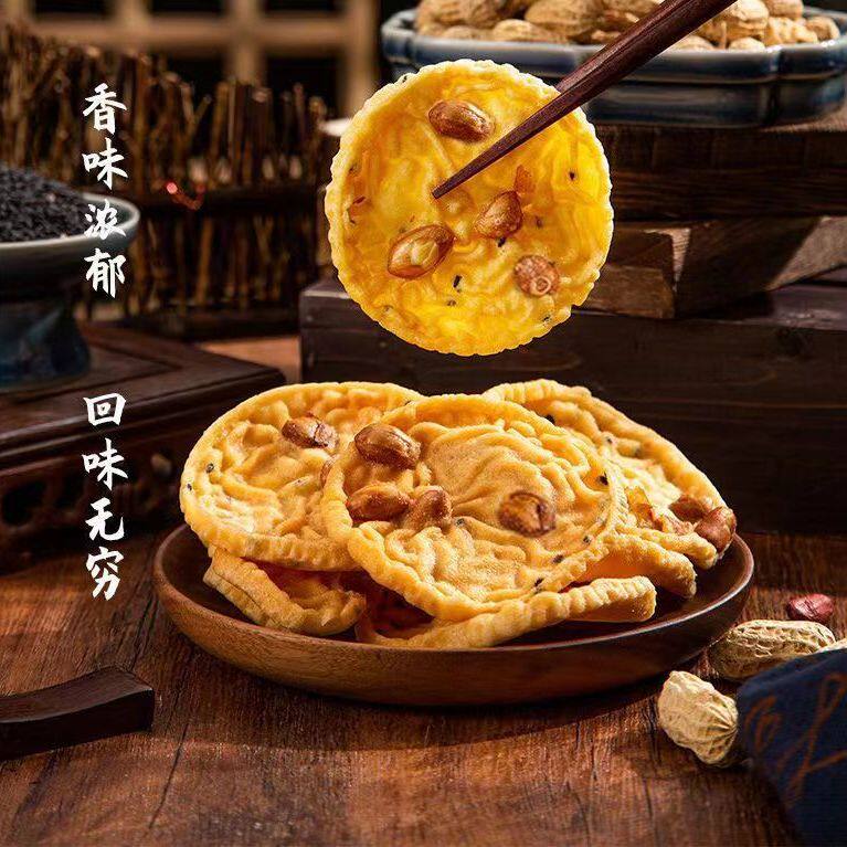 江西特产月亮巴赣州花生巴锅巴豆粑饼干独立包装客家解馋零食小吃