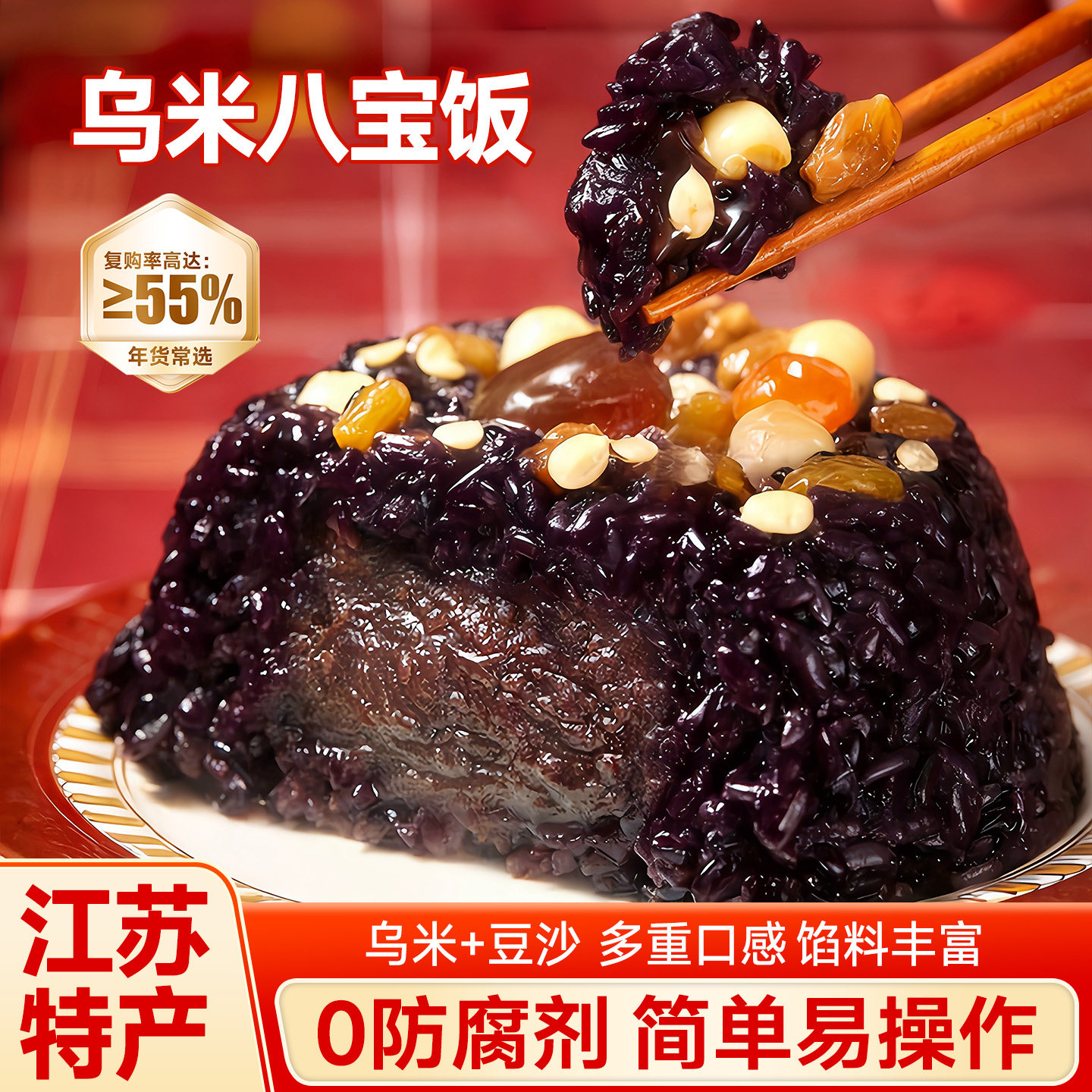 乌米芋泥饭江南特产糯米饭八宝饭方便速食预制菜年夜饭半成品家宴,粮油调味/速食/干货/烘焙,饭团/八宝饭,淘宝优惠券,粉丝福利购,淘宝优惠卷