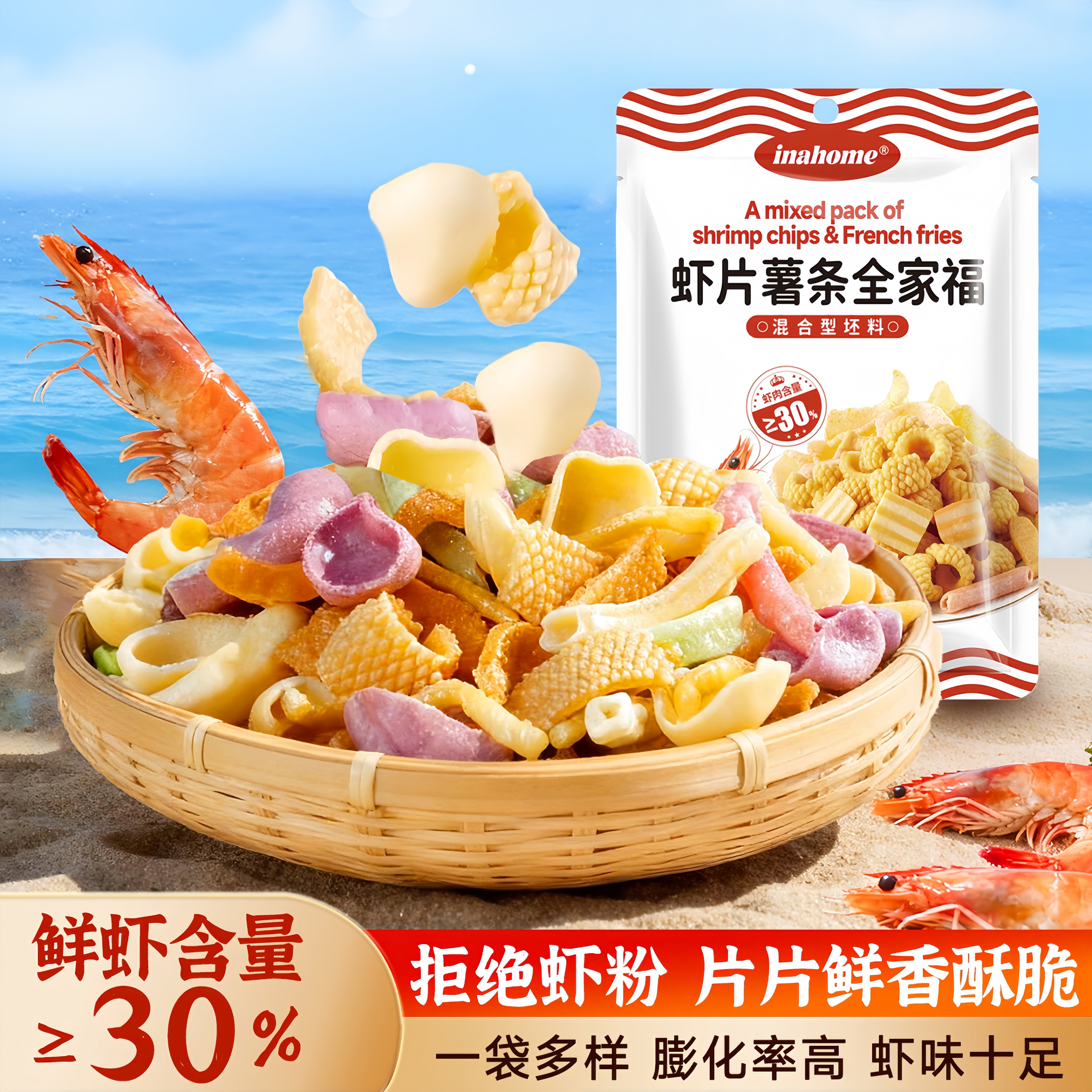 ���ڲ�������ͯ�����ʳ|1����ȫ�Ҹ�ϺƬ 200g/�� Ʒ��ͬ������ʵ��Ϻ����ը������ 7.8Ԫ