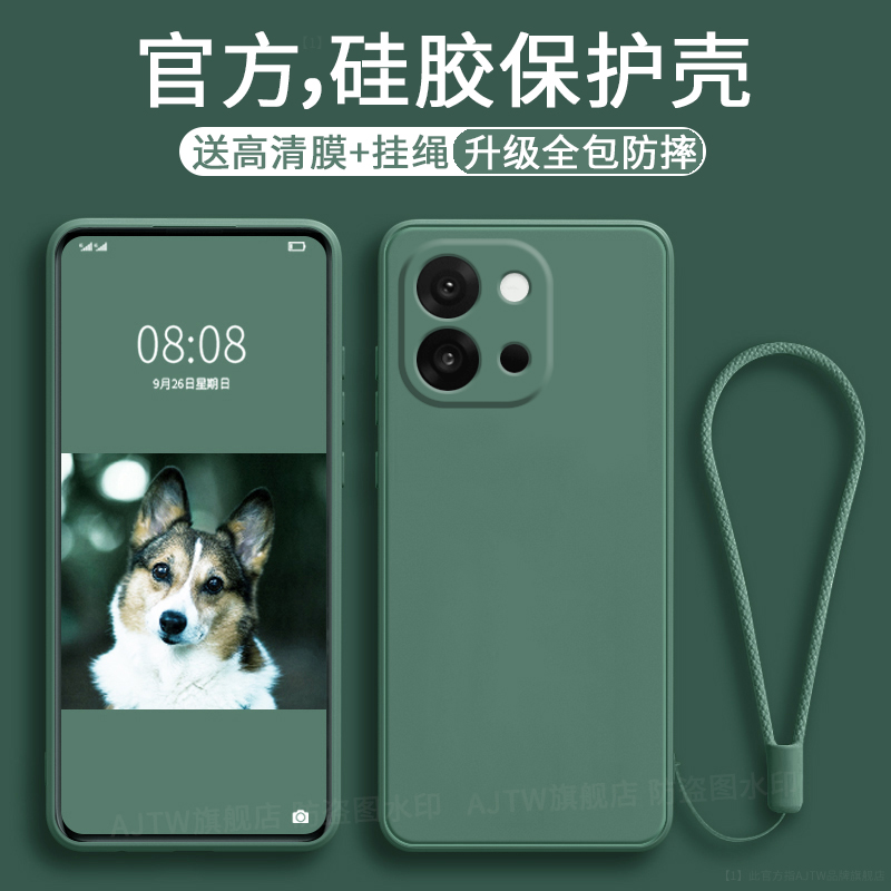 一加13t手机壳新款硅胶全包防摔
