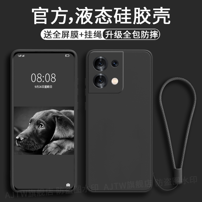 AJTW适用于红米note13pro手机壳小米redmi13新款13pro+全包防摔带挂绳por液态硅胶超薄noto加5g保护套十软壳 3C数码配件 手机保护套/壳 原图主图