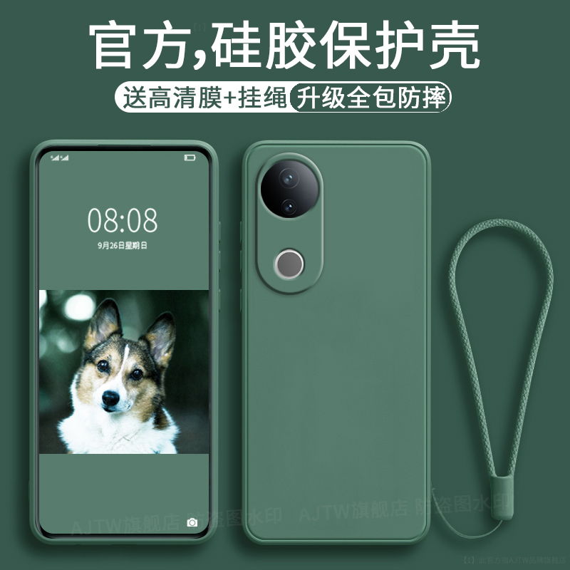 s20手机壳新款硅胶全包防摔套