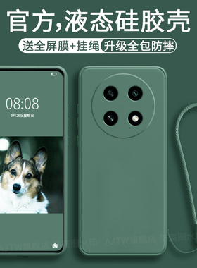 AJTW适用于oppoa2pro手机壳oppo新款液态硅胶a2por直边0ppoa保护套软壳opp0a防摔0pp0A个性创意opa超薄潮牌