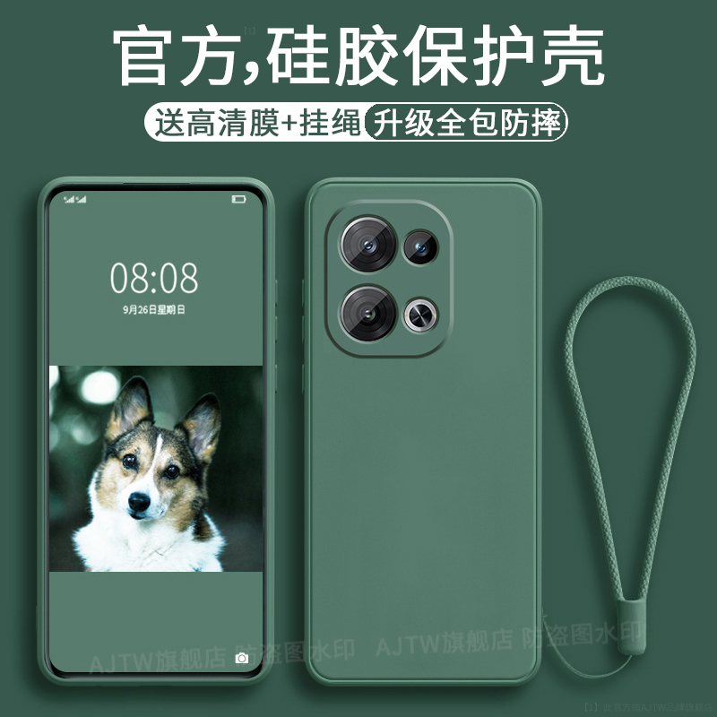 reno13手机壳新款硅胶全包防摔